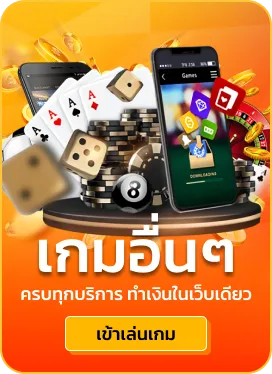 nova88 เข้าสู่ระบบ